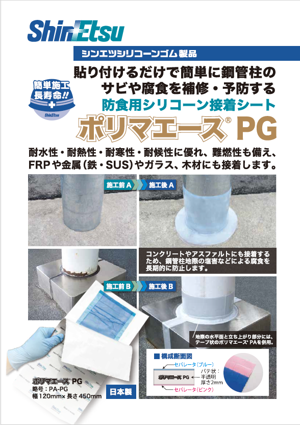 カタログを見る