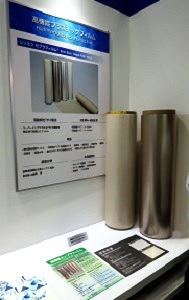 高機能エンプラフィルム