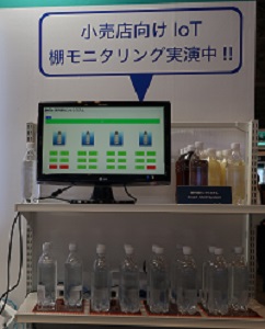 陳列棚センサシステム